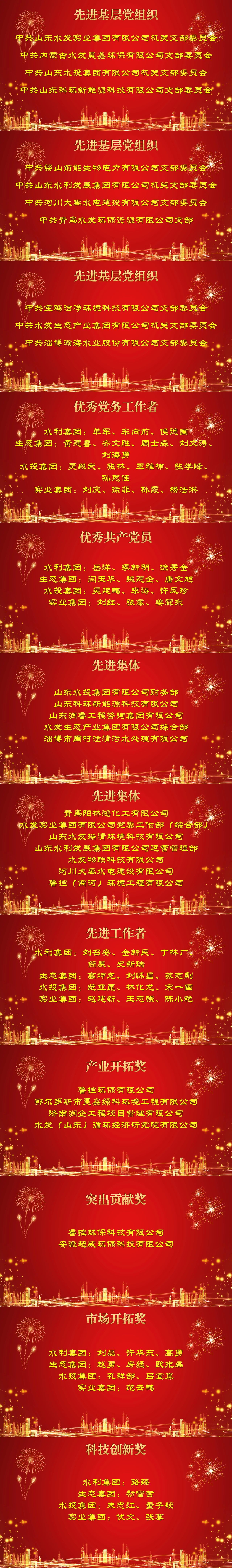 微信圖片_20231016151023.jpg