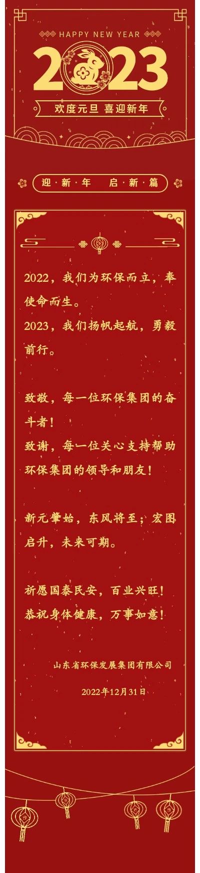 微信圖片_20231016152308.jpg