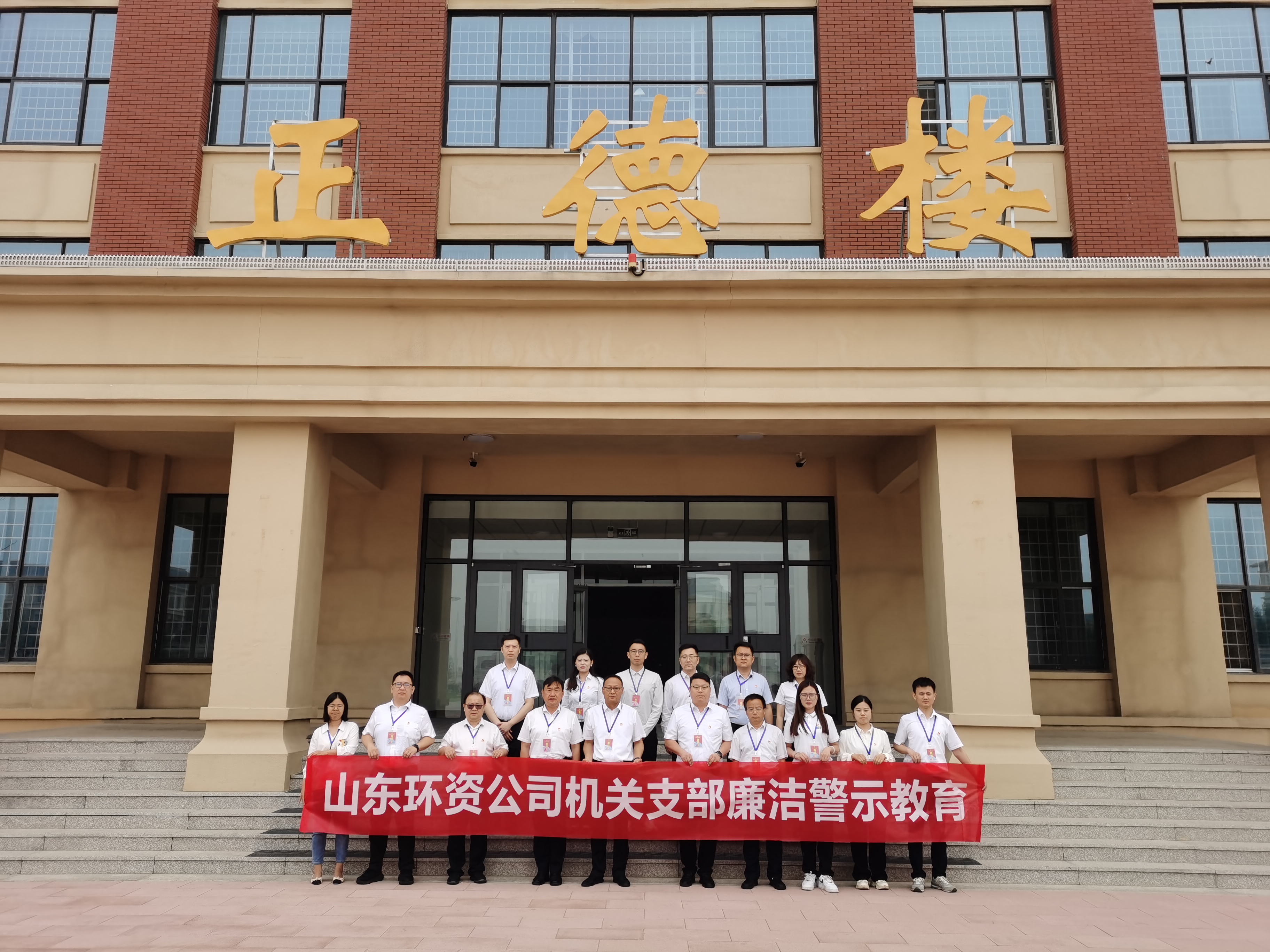 環(huán)資機(jī)關(guān)支部事跡宣傳1.jpg