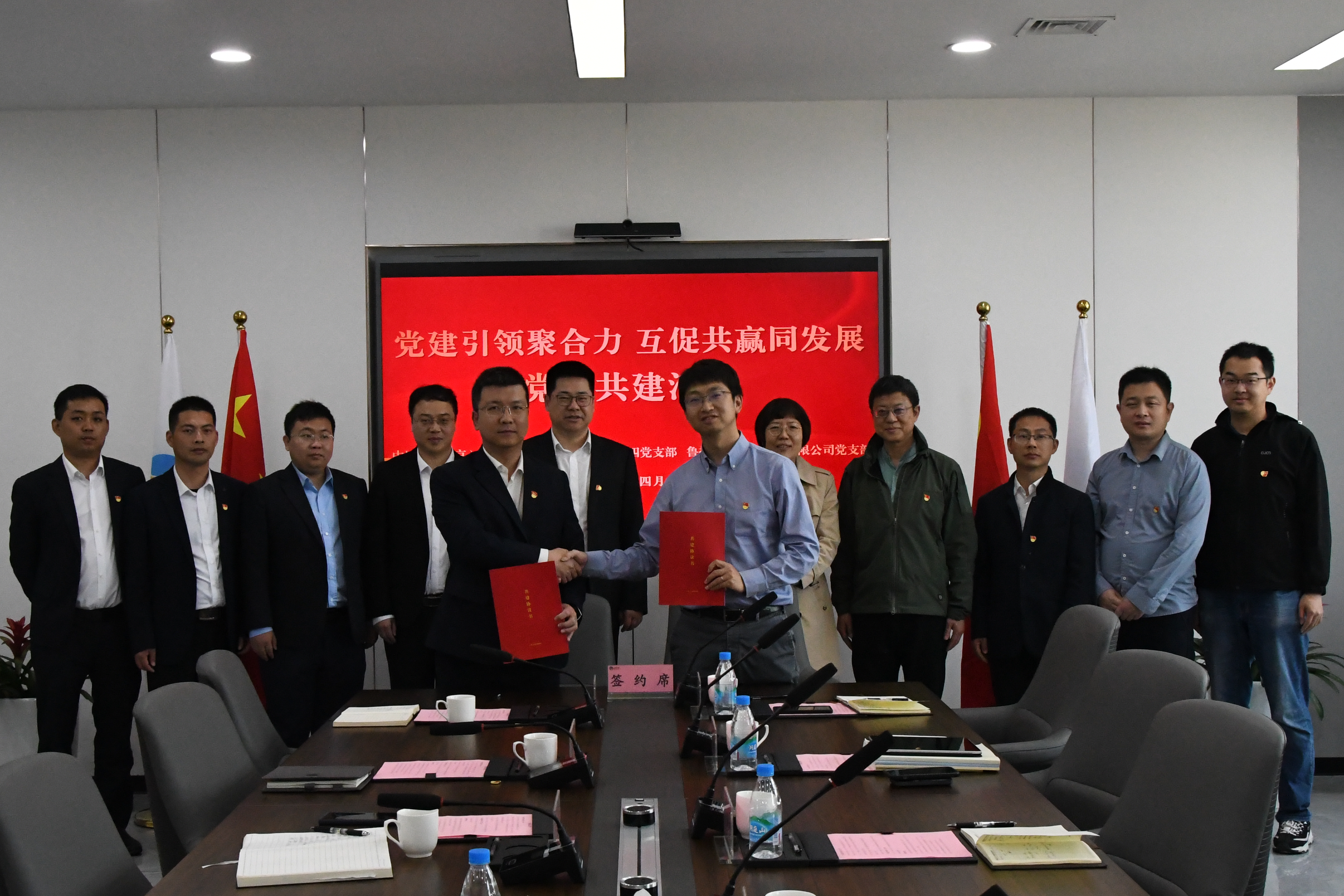 魯控蘇州黨支部與中誠(chéng)環(huán)境黨建共建.jpg